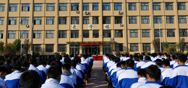 中专技校