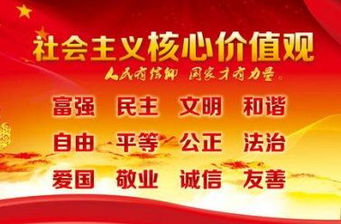 党建