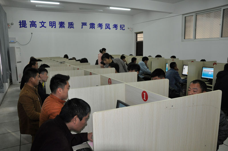 建筑技工学校