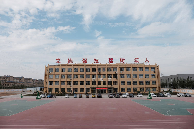 建筑技工学校