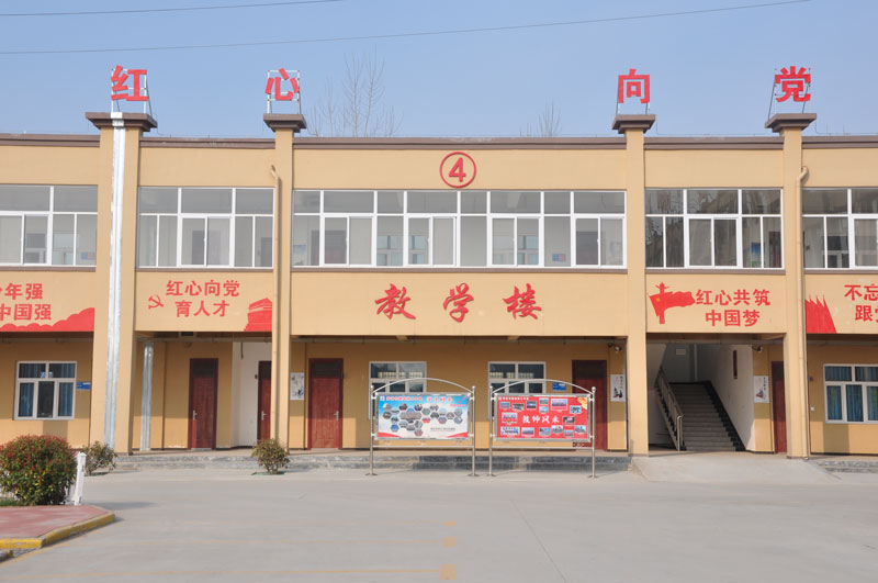 建筑技工学校
