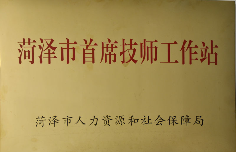 建筑技工学校