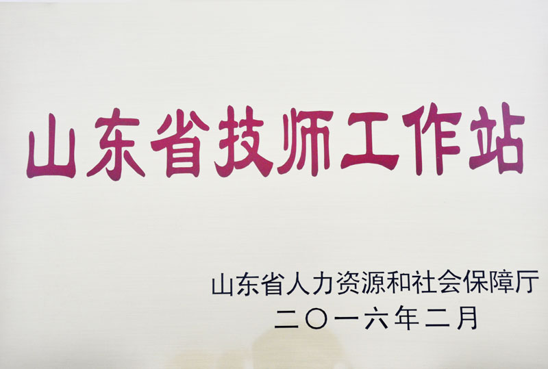 建筑技工学校