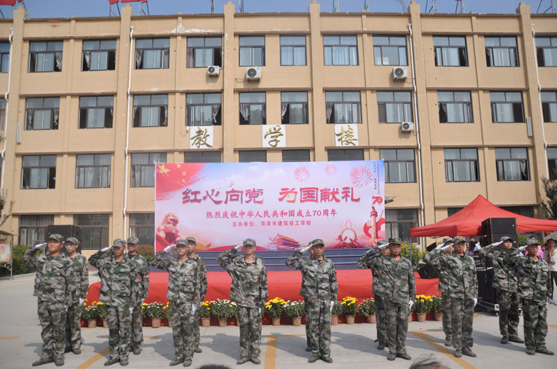 技工学校