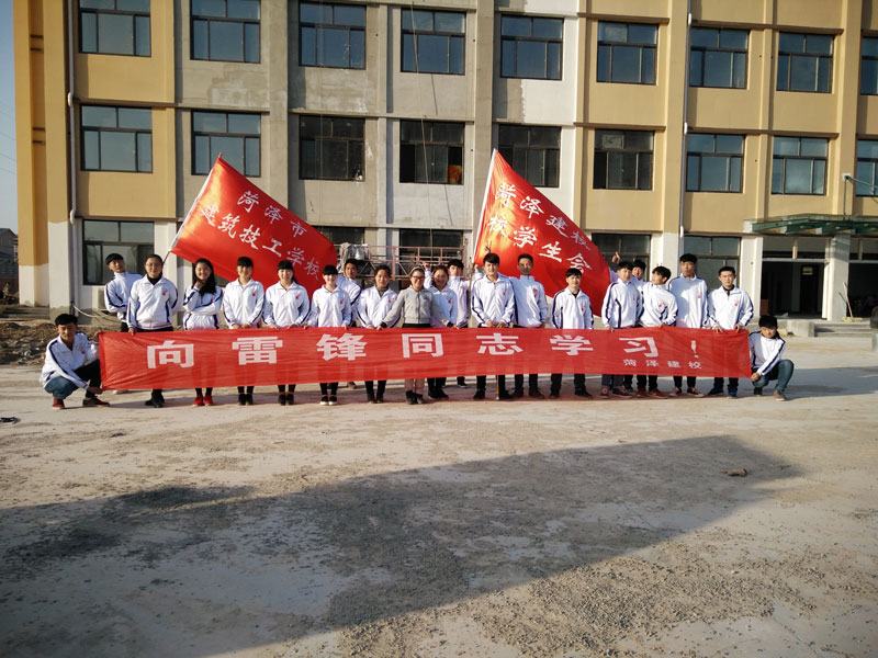 技工学校