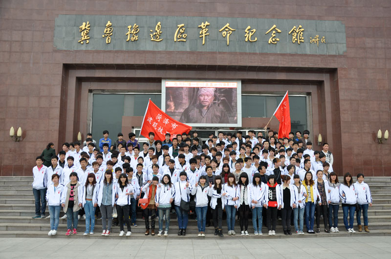 技工学校