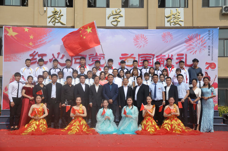 技工学校