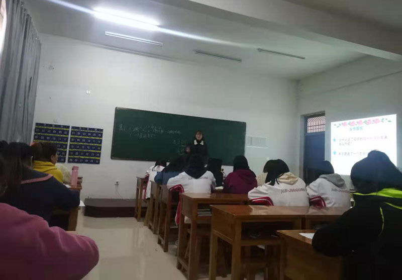 教务教研