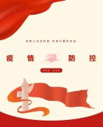新闻