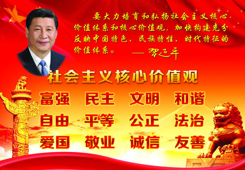 党建